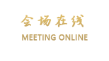 丽江大和酒店
